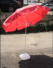 Пляжный зонт складной 2,0 м (красный)