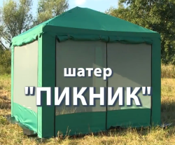 Тент - шатер Митек Пикник 2,5 х 2,5 м зеленый